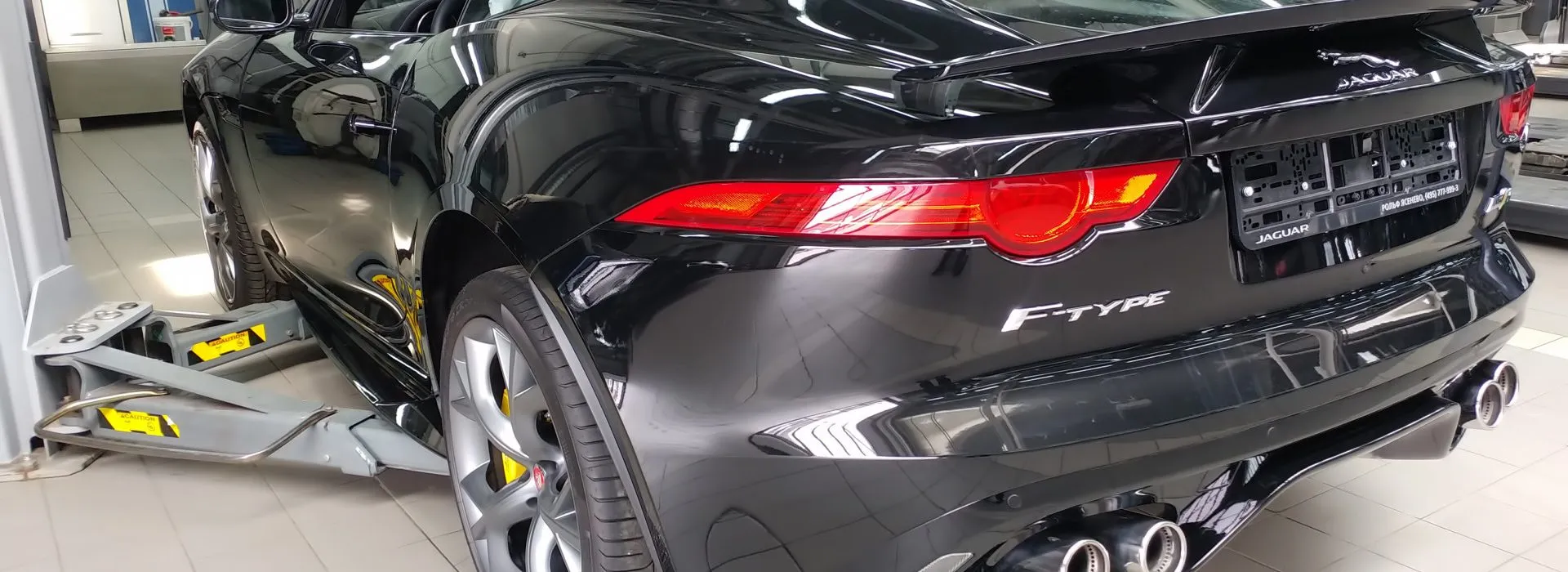 إصلاح حدبة/مقود Jaguar/المقود